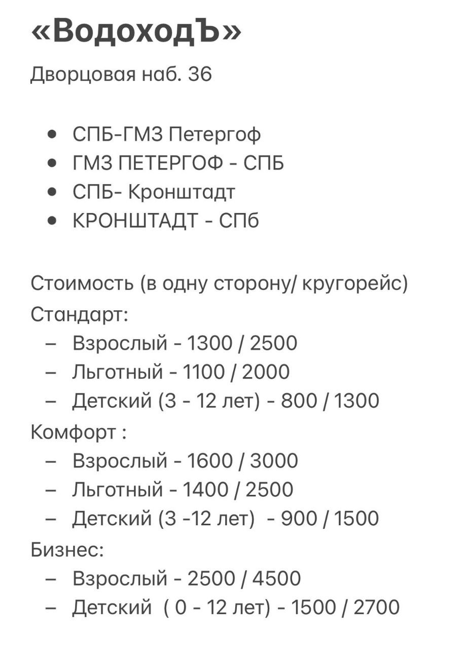 Фото прайса